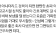 간호사가 의사만큼