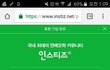 인티 가입창열림