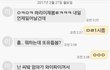 얘 왜이래;