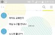 이정도면 폭언인가요? 다시 잘지낼수있을까요..