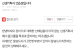 연습생 진짜 극한직업인것같아