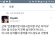 존1나 이거 백 번 맞는 말이다
