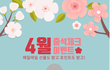 매일매일 선물도 받고 포인트도 받는 大혜자 어플 KT클립