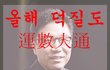 다들 본진소속사 만족함?