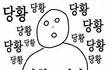 씻고있는데 화재경보기 울렸는데 좀 충격이야