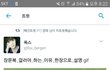 추가) 진짜 트위터 장문복한테 왜이럼?