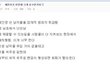 이번 사건은 예린이가 크게 실수한거야.jpg