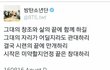 자기 본진이 말한 주옥같은 명언 같은거 공유하자!!! 추가))