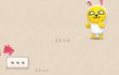 다시 만나기로 했어요~!!
