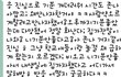 생일날 헤어짐