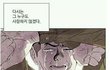 근데남자는ㅇㄱㄹㅇ