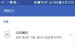 손쉽게 신용등급 확인하는 방법!