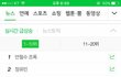 오늘자 LG시구한 역대급 아이돌ㄷㄷㄷㄷㄷㄷ