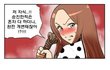 남친의 이중성을 알아버린 여자.jpg