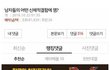 이정도면 정신병수준 ㅋㅋㅋㅋㅋ