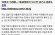 어느 회장님의 색다른 경험.jpg