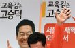 선희야