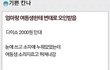 다이소에서 산 안대
