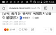 오늘부터 난 메갈이되기로했다.