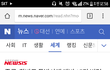 중국군 15만명이 북한으로 이동하고 있대