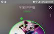 인피니트 노래 중에 겁나 빅스 스런 곡 있음 ㅋㅋㅋㅋㅋㅋㅋㅋ