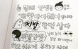 작년반이 그립다 vs 지금 반이 좋다