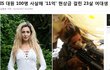 현상금 11억이 걸린 아가씨.jpg