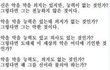 종교인들을 부들부들하게 할 철학자.jpg