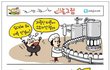 요즘 우유가 안팔리는 이유.jpg
