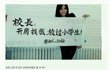 어느 열도여배우의 일인시위.jpg