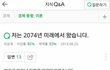와이거 한달전에 본건데 진짜 전쟁??,