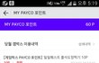 항상 데이터 모자른 분들 커몬