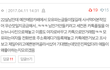 얘들아 이거 조카소름이다ㅠㅠ