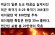 역사속 사진한장 8편.jpg