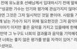 유노윤호가 후배 아이돌들한테 해준다는 조언들
