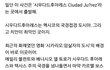 얘들아 맥 쓰지마 ㅠㅠ