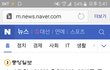 +) 헐...미친 여자얘들아 조심하자 ㅠㅠ