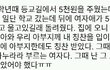 5천원으로 운명이 정해진 남자.jpg