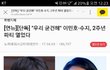 수지 이민호 진짜 조용히 예쁘게 사귀는듯
