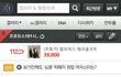 +프로듀스 101 황민현 자전거 사건 동창이 피드백 함(담임 선생님 페이스북 피드백 글 추가)