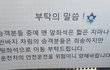 얘들아 이거 여성혐오야?