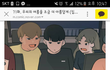 연놈 웹툰으로서 자질 너무 떨어짐;;
