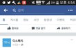 헐 미친 루한 애 있대...ㅋㅋㅋ