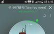 오 백현 노래 나왔네?