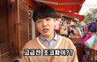 이남자 몇살같아보여요