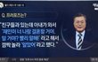어느 대권후보 아내의 프로포즈.jpg