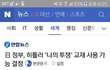 한때 우정을 나눈 친구사이.jpg