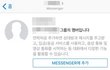 스폰제안 나만오는거냐;;