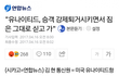 ??: 너 양아치니?.jpg