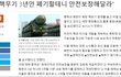 ?? : 3년만 봐줘 .jpg